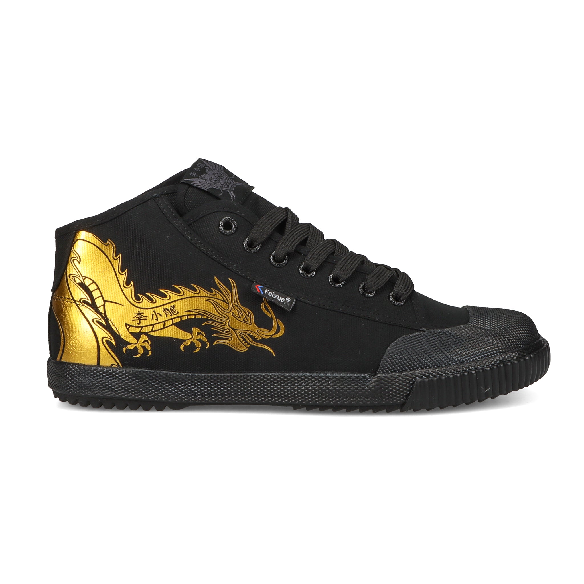 Feiyue x Bruce Lee 1920 Martial Arts Shoes, Unisex Mid and Low Top Sneakers for Martial Arts, Parkour, Lifting, and Great for Every Day Casual Wear